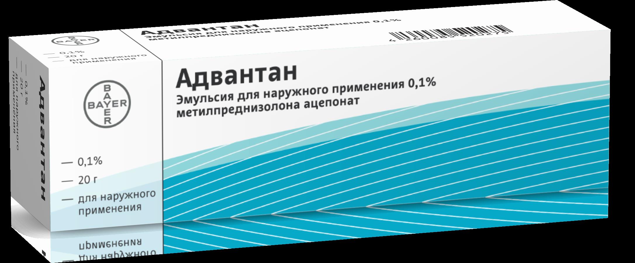 Городская аптека - лекарства, товары для здоровья в Смоленске по выгодным  ценам